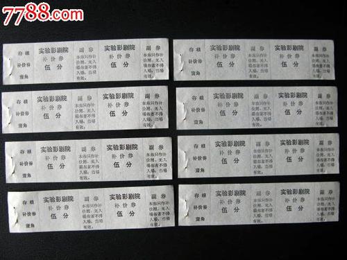 平安银行存款证明电子版制作